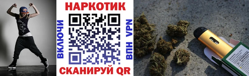 Цена Краснотурьинск Галлюциногенные грибы Мефедрон Экстази МАРИХУАНА ГАШ COCAIN АМФЕТАМИН Альфа ПВП