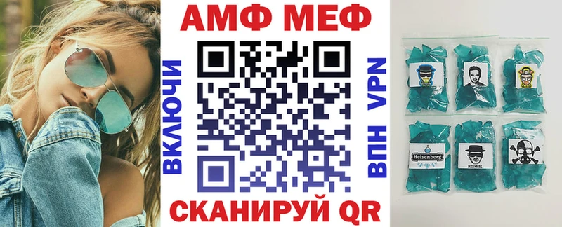 Amphetamine VHQ  Краснотурьинск 