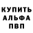 A PVP Соль TATA KANTA