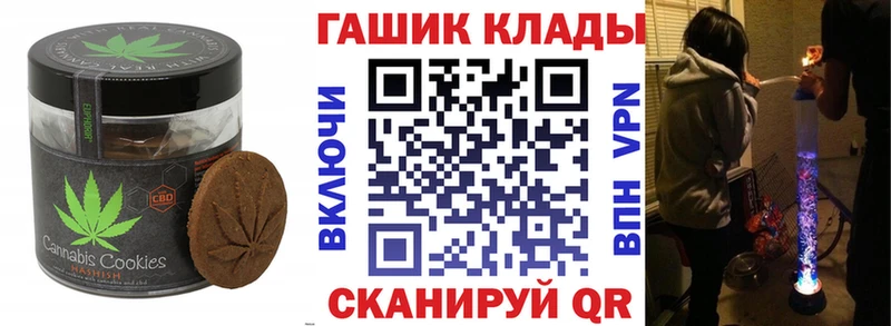 гидра ссылки  Краснотурьинск  Печенье с ТГК конопля  купить наркоту 