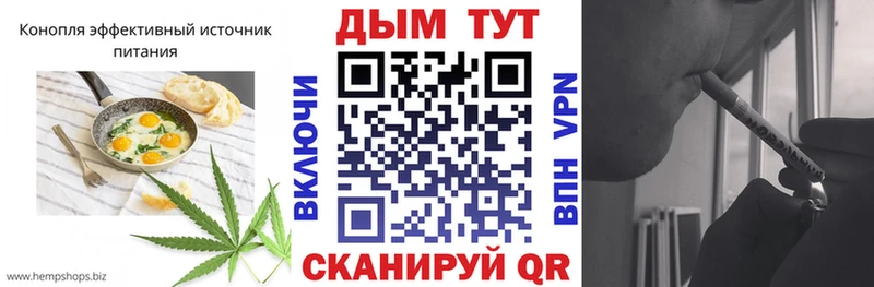 Canna-Cookies конопля Краснотурьинск