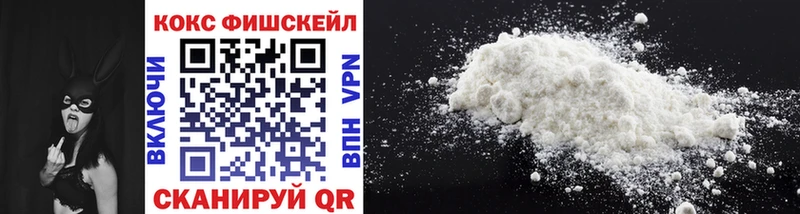 Cocaine Эквадор  Краснотурьинск 