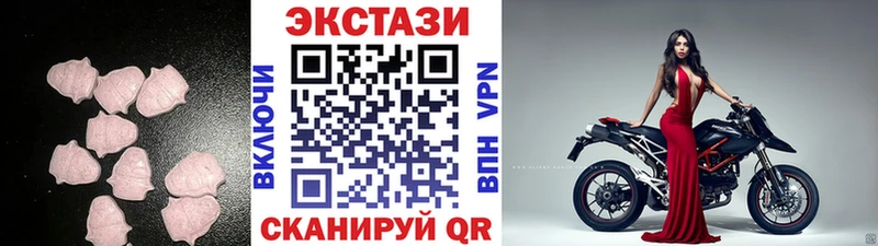 где продают   Краснотурьинск  мега ссылки  Ecstasy MDMA 