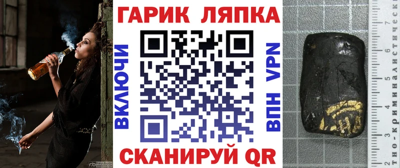 где продают наркотики MEGA зеркало ГАШИШ гашик Краснотурьинск