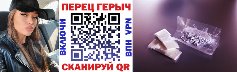 KRAKEN как зайти Краснотурьинск ГЕРОИН Афган