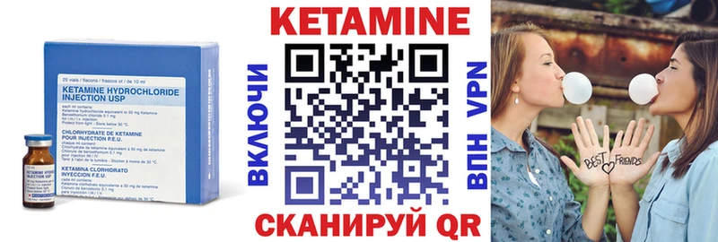 КЕТАМИН VHQ  Краснотурьинск 