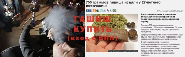 бутират Волосово