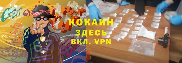 ПСИЛОЦИБИНОВЫЕ ГРИБЫ Волоколамск