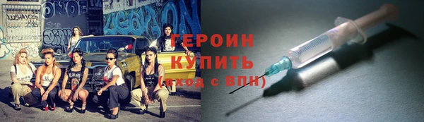 мефедрон Вяземский