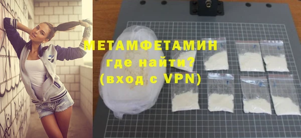 spice Володарск