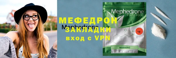 бутират Волосово