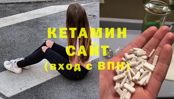 мефедрон Вяземский