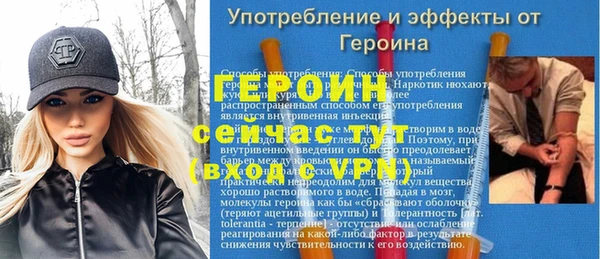 spice Володарск