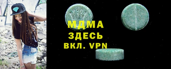 каннабис Вязники