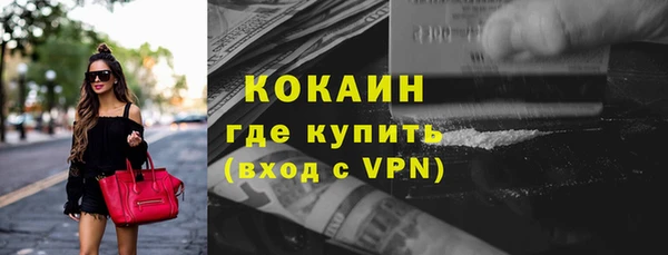 каннабис Вязники