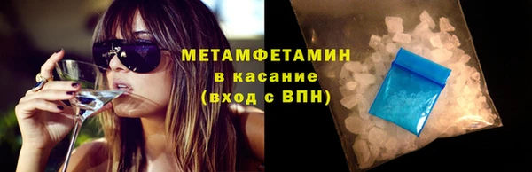 бутират Волосово