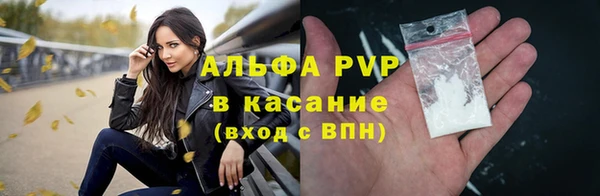 spice Володарск
