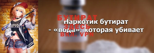 каннабис Вязники