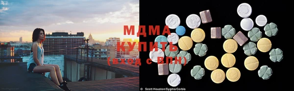бутират Волосово