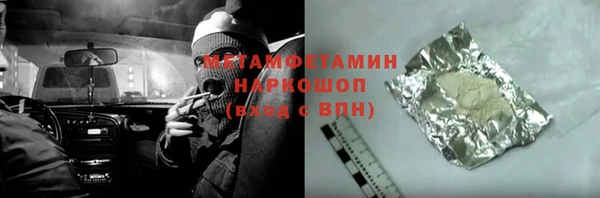 spice Володарск