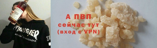 мефедрон Вяземский