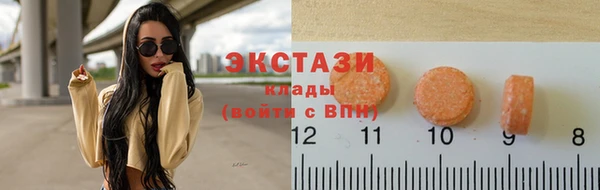 бутират Волосово