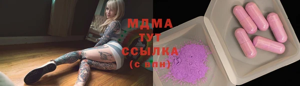 ПСИЛОЦИБИНОВЫЕ ГРИБЫ Волоколамск