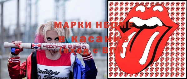spice Володарск