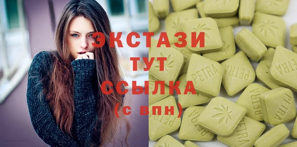 ПСИЛОЦИБИНОВЫЕ ГРИБЫ Волоколамск