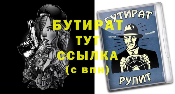 spice Володарск