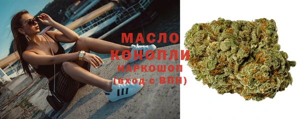 каннабис Вязники