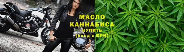 каннабис Вязники