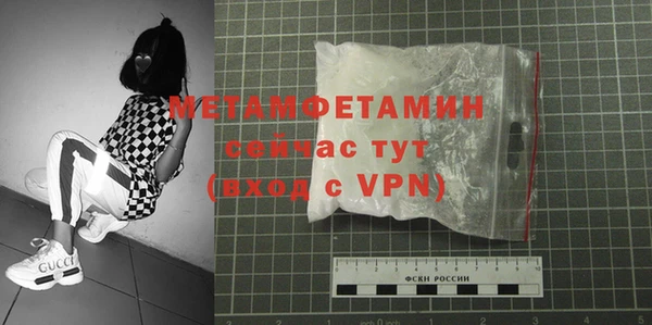 каннабис Вязники