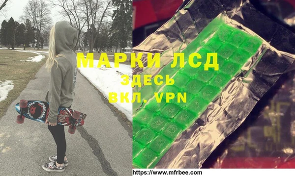 ПСИЛОЦИБИНОВЫЕ ГРИБЫ Волоколамск