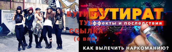 spice Володарск