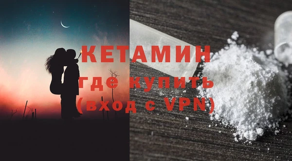 ПСИЛОЦИБИНОВЫЕ ГРИБЫ Волоколамск
