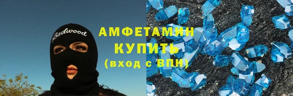 бутират Волосово