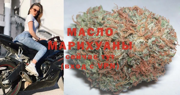 мефедрон Вяземский