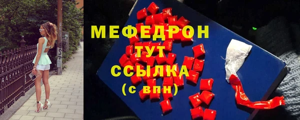 мефедрон Вяземский