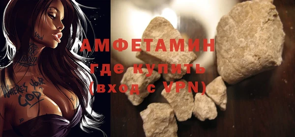 spice Володарск