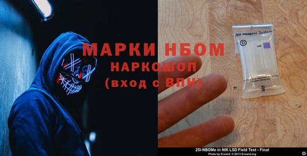 мефедрон Вяземский