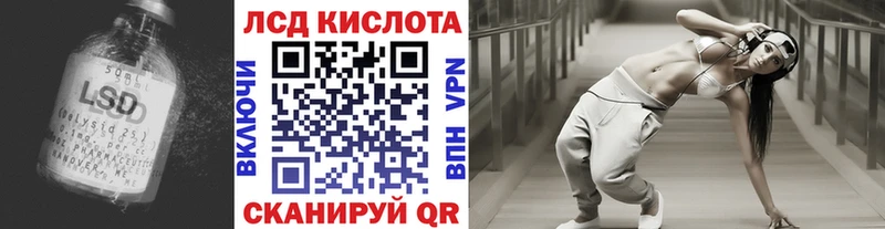 Лсд 25 экстази кислота  цены наркотик  Краснотурьинск 