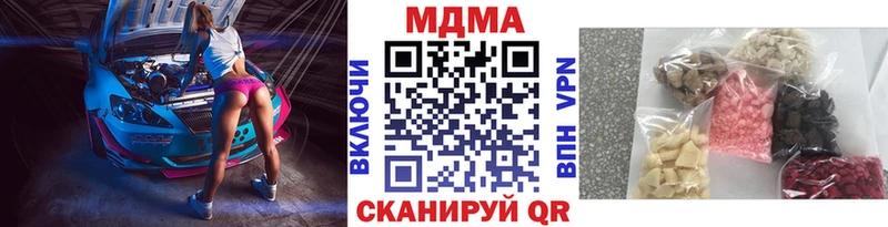 MDMA crystal  МЕГА ONION  Краснотурьинск 