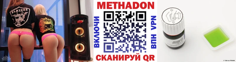 как найти закладки  Краснотурьинск  Метадон мёд 