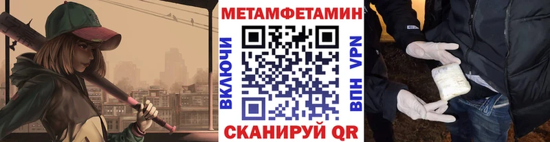 Метамфетамин витя  OMG ССЫЛКА  Краснотурьинск 