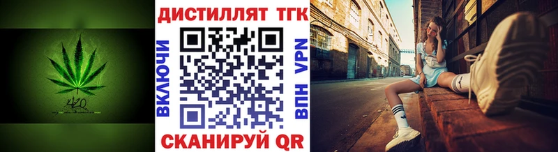 MEGA вход Краснотурьинск ТГК жижа